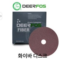 디어포스 디스크페파/ VA113 화이바디스크/ 원형사포/ 4인치7인치/ PP백업패드, 4인치, 1개