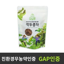 작두콩차아기 판매순위 상위인 상품 중 리뷰 좋은 제품 추천