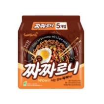 삼양 멀티팩 삼양 짜짜로니140g(5개) 봉지라면 사무실 회사 직장 학생 간식 식사대용 시원한국물, 5개