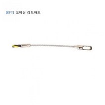 KFT 요비선리드파트 F-06P (6MM용)-S단자