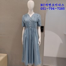 조이너스 21년 여름신상50%할인 허리라인 셔링처리된 여성스럽고 사랑스런 데님 롱 원피스 JABU6-WOP720