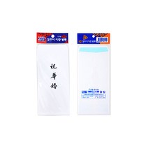 화혼 봉투 10매, 2개