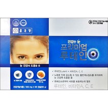 종근당 프리미엄루테인 60캡슐X2개 (4개월) / 눈건강 컴퓨터 야간운전 비타민ACE