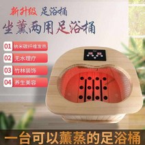 가정용 건식 반신욕기 사우나 원적외선 찜질방 편백나무 푸시풀 반신 푸시풀 땀 스팀 배럴 땀 스팀 상자 건강 창고 땀 스팀 룸 싱글 상자, · 원목색