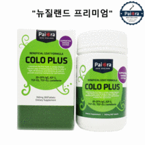 뉴질랜드 파이오라 산양유 초유 콜로플러스 760mg x 300정 프리미엄 면역 단백질 영양제, 300정 x 1박스