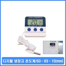 냉장고 온도계 디지탈 센서 실내외 동시온도 측정기, 1