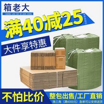 종이박스 택배 포장지 3층 특경물류함 초강력토보 5층 이삿짐박스 공장 맞춤 제작, 6호(260mmx150mmx180mm) 200개, 5단 SS 초강경, 갈색
