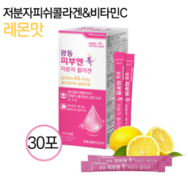 히알루론산 50대 먹는 락토바실러스 유산균 비타민C 비린내없는 레몬맛 저분자 피쉬 생선 어류 콜라겐 홈쇼핑 약국 추천 분말 가루 파우더 30포 1개월분 유신균 유상균 유산군, 1개