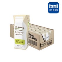 매일유업 상하목장 유기농우유 125ml 24팩, 매일유업 상하목장 유기농우유 1