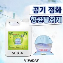 에어오션 블루 5L X 4개 - 탁월한 악취제거, 모과