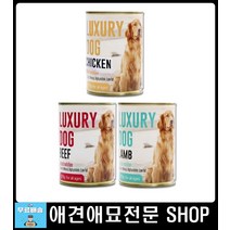 강아지고양이간식 노견간식 강아지용품샵 애견쇼핑몰 강아지건조간식 강아지훈련간식 3개월강아지간식, 쇠고기