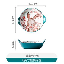 라면그릇/ 밥그릇 오븐접시 파스타접시 유럽그릇 도자기 식기 홈세트 도자기, D