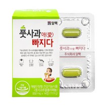 베러댄나우 풋사과 애빠지다 다이어트 보조제 애플페논 폴리페놀 2주분 206618