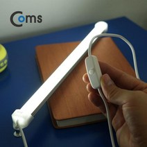 USB램프 조명 자석 전원스위치 LED바형 usb조명 usb등