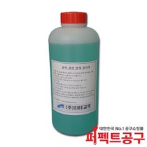 SME/금속 표면 변색 방지제(침적해서 사용)