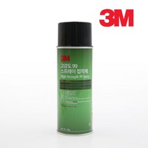 홍홍8 3M 99 300g 고강도 고내열 스프레이 접착제, ￡O≒상품선택￡O≒