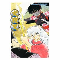 웅진북센 이누야샤6 와이드판, One color | One Size, 9791134882198