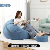 가정용 원룸 공장 영업장 사업장 회사 기업 1인용소파 1인용추천 패브릭 쇼파 리클라이너 일인용소파 가죽 길이 배드 1인용, H