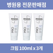 피지오겔 병원용 AI 리페어 리뉴얼 프로 리스토어링 크림 100ml 3개