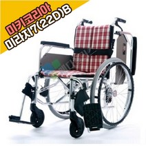 미키코리아 알루미늄 휠체어 미라지 MIRAGE7(22D~24D), 좌폭-380-색상-54