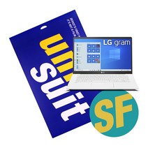 유니슈트 2021 LG 그램14 14Z95N/14ZD95N 하판 서피스 보호필름 2매(UT210385)