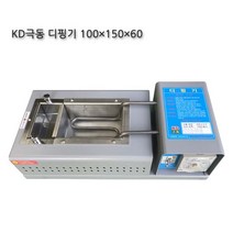 극동디핑기 100x150x60 무연납용 솔더디핑기 납디핑기