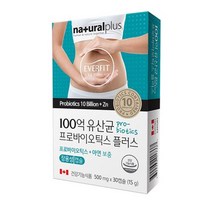 건강라이프 장용성캡슐 100억 유산균 프로바이오틱스 + 아연 30캡슐(1개월분)