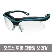 OTOS 오토스 안전 보안경 B-803AS 고글형 PU포장