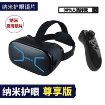 vr 카페 가상 현실 콘솔 4k vr 플레이어 체험관 영화 세트 올인원 무선 vr게임, VR 안경 - 손잡이가 있어 검은색을 즐긴다