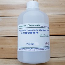 수산화칼륨용액 가성가리용액 0.1M 화)450ml 수산화칼륨용액 Potassium hydroxide standard solution 0.1mol