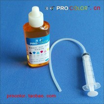 CISS 프린트 헤드 깨끗한 청소 액체 도구 캐논 G1400 G1410 G2400 G2410 G3400 G3410 G4400 G1000 G2000 G3000 잉크, [04] 1 set Sublimation