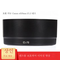 5D45D36D2 5DIV 5DIII 6DII 5D26D 5Ds 1DX 카메라 렌즈차광커버는 캐논에 적용, 색깔3
