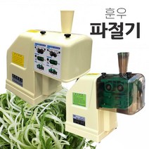 훈우 파채기 hw-100 파절기 파채써는 기계 물청소가능, 01.훈우파채기(기본형)HW-100
