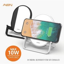 (ABM도매콜) SK아이온 고속 무선충전 거울 거치대 블랙(케이블포함), 상세페이지 참조, 상세페이지 참조, 상세페이지 참조