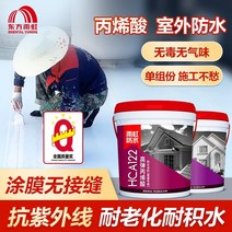 지붕재 동양 지붕 방수 누출 수리 재료 누출 방지 방수 접착제 외벽 지붕 지붕 190, 지붕 hca122-10kg-클래식