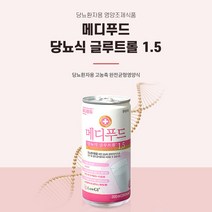 메디푸드 당뇨영양음료 글루트롤 1.5 200ml 30캔 X 2박스, 단품, 단품