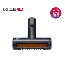 LG전자 코드제로 A9 파워드라이브 침구 흡입구, VNZ-MM01N, 1개