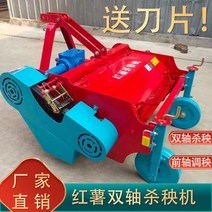 마늘수확기 감자 캐는 기계 수확 고구마 모종 도살기 사륜 트랙터 2축 수확기 가정용 도살 공장 직판, 110cm 이중 축 모종 살인 기계