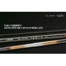은성 다이아플렉스 신수향2 17칸~22칸 민물민대, 20칸