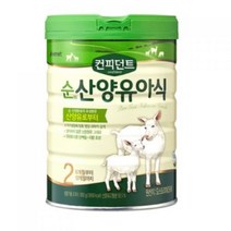 아이배냇 컨피던트 순 산양유아식 2단계, 29개, 800g