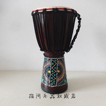 타악기 젬베 입문용 젬베이 아프리카 초보자 손드럼, 8 인치