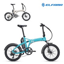 GIFT 2023 엘파마 스키드 FS 14Ah 접이식 전기자전거, 파스+스로틀, 웜그레이