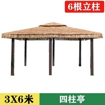 발리스타일파고라정자 원두막 조립식 안뜰 경치 좋은 정자 야외 잔디 수영장 워터파크, 3x6 미터 - 초가 파빌리온
