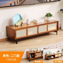 명품 수입가구 원목 TV 거실장 받침대 모던 북유럽 선반 확장형 장식 티비 엔틱 다이 장, 조립하다., 5.다색-이문120