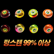 CAMNAX 참돔 타이라바 큐빅 텅스텐 헤드 유동식 채비 봉돌 싱커, 150g, 오렌지, 1개