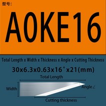 산업용 AOKE-절단기 16 ° 20 26 45 60 상자 교정 기계 진동 /나이프, 05 PIcture