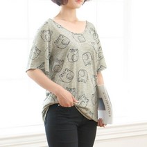 73-784 P675-Tshirt(여성 티셔츠) HDS-750 라글란티셔츠 나그랑 티셔츠 패턴 옷본