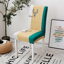 안마의자커버 천갈이 가죽 안마의자 교체 카바 스트레치 의자 커버 스판덱스 탄성 다이닝 시트 연회 웨딩, 01 Universal Size, 03 Color 3