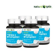 내츄럴가이아 뼈건강엔 어골칼슘&폴리감마글루탐산 4개월분, 상세 설명 참조, 단일옵션