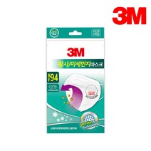 3M 황사마스크 9013 KF94 (20개), 1개, 20개
